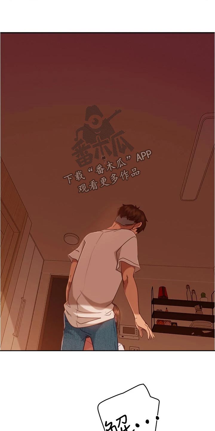 第40章：生气12