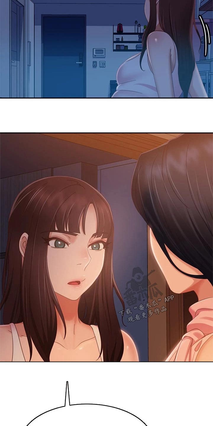 第110章：是我10