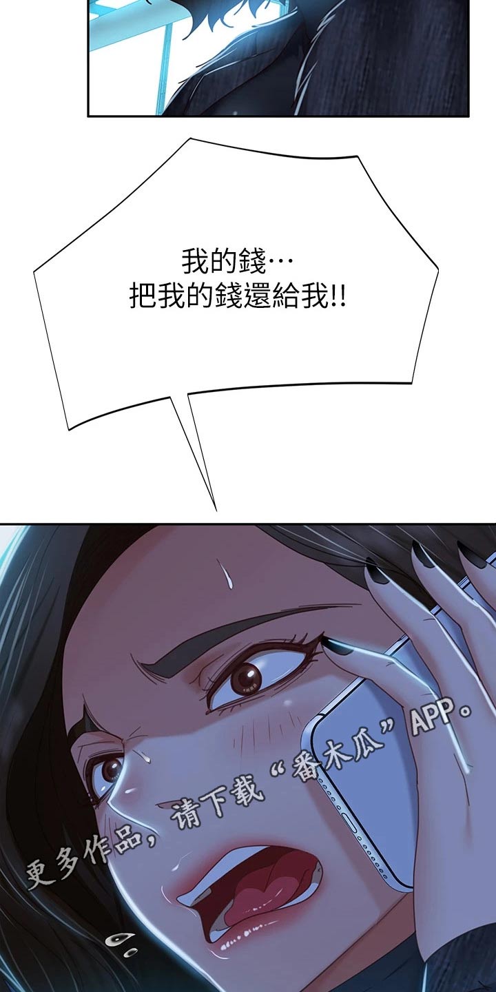 第72章：冻结25