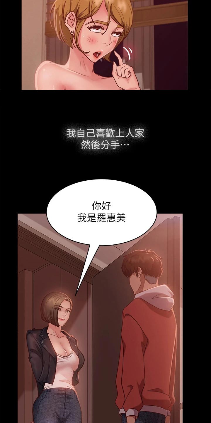第72章：冻结7