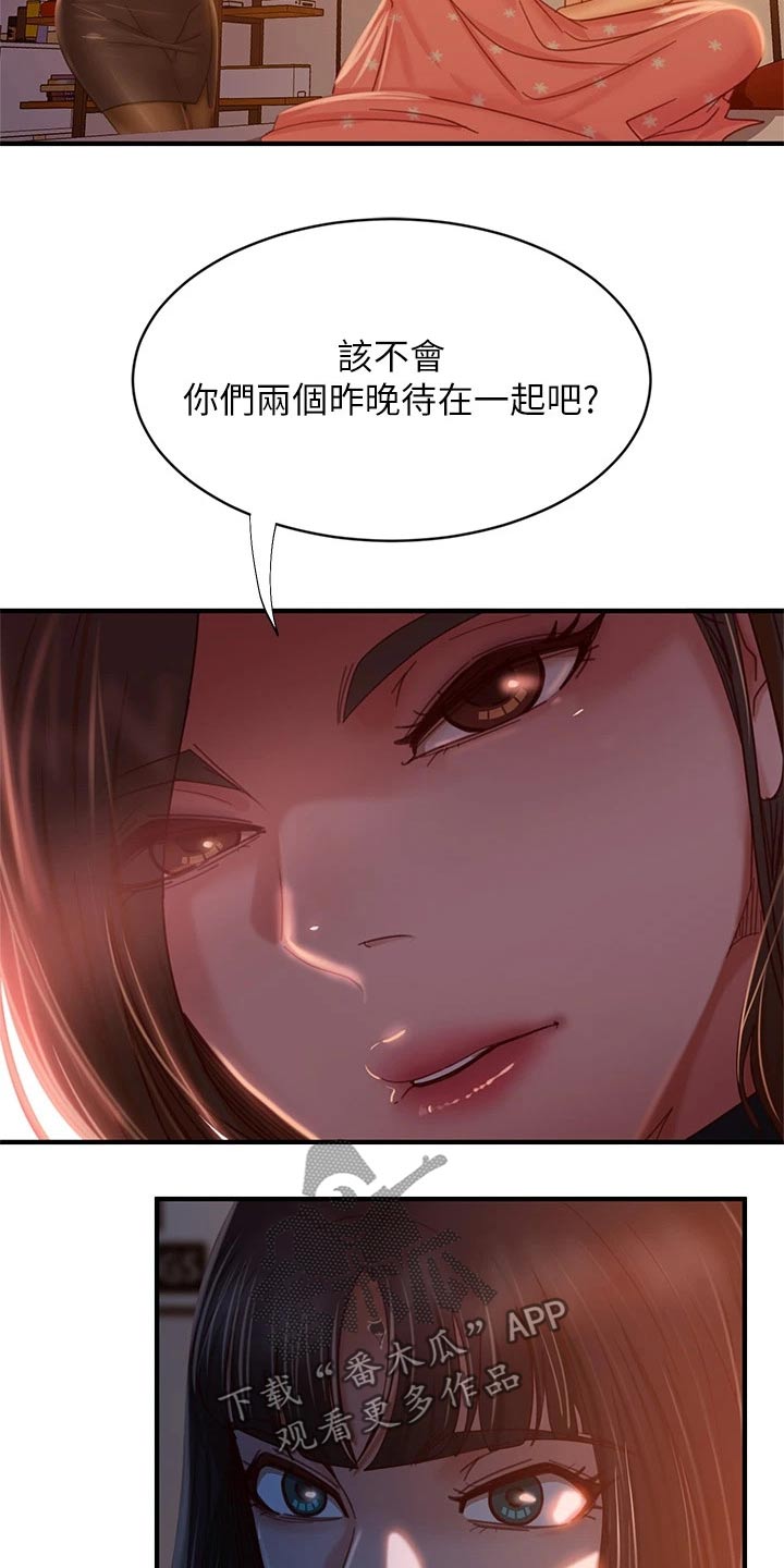 第62章：惊险18