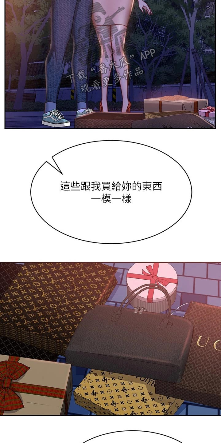 第54章：马上搬走15
