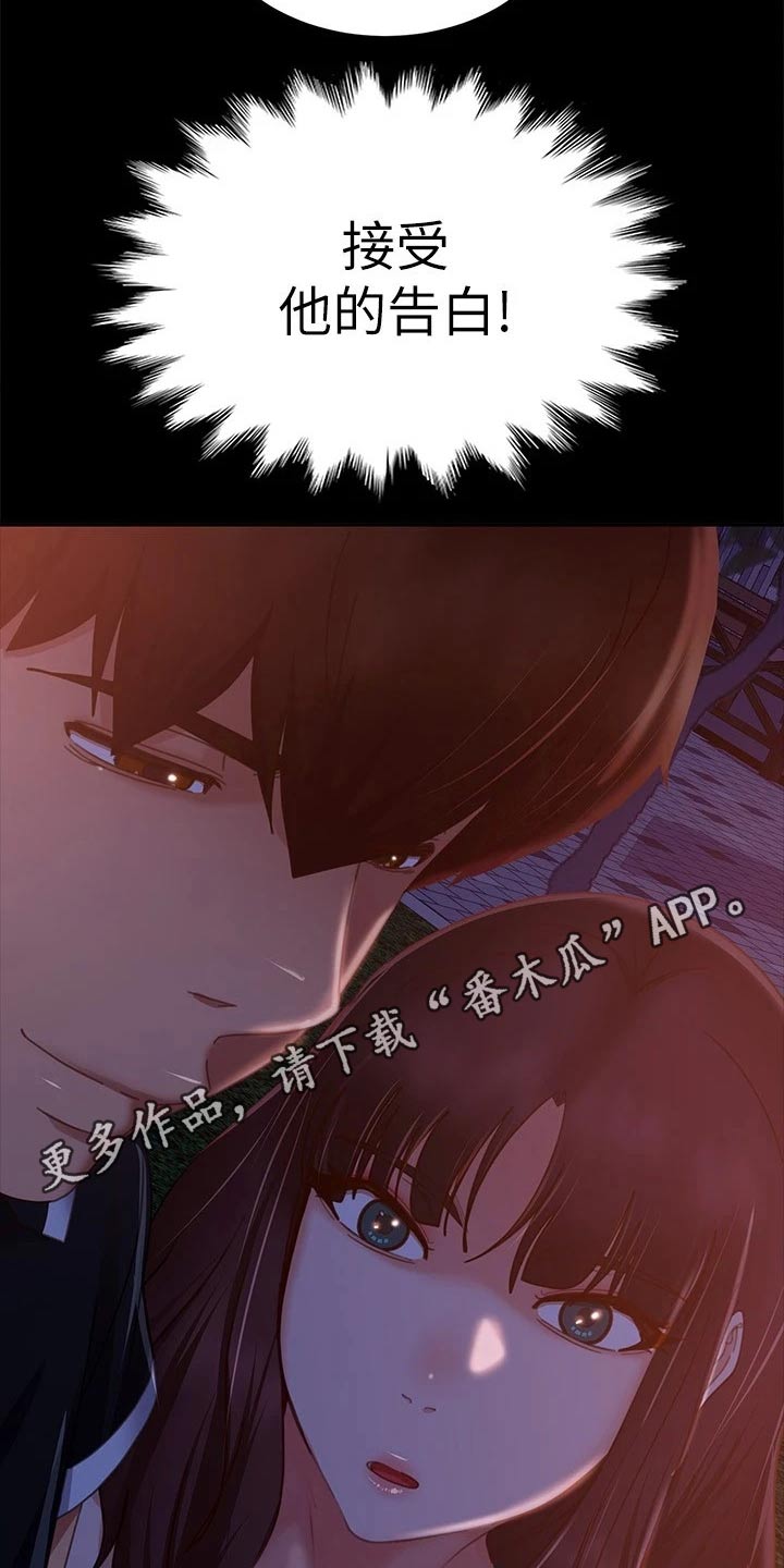 第109章：当初22