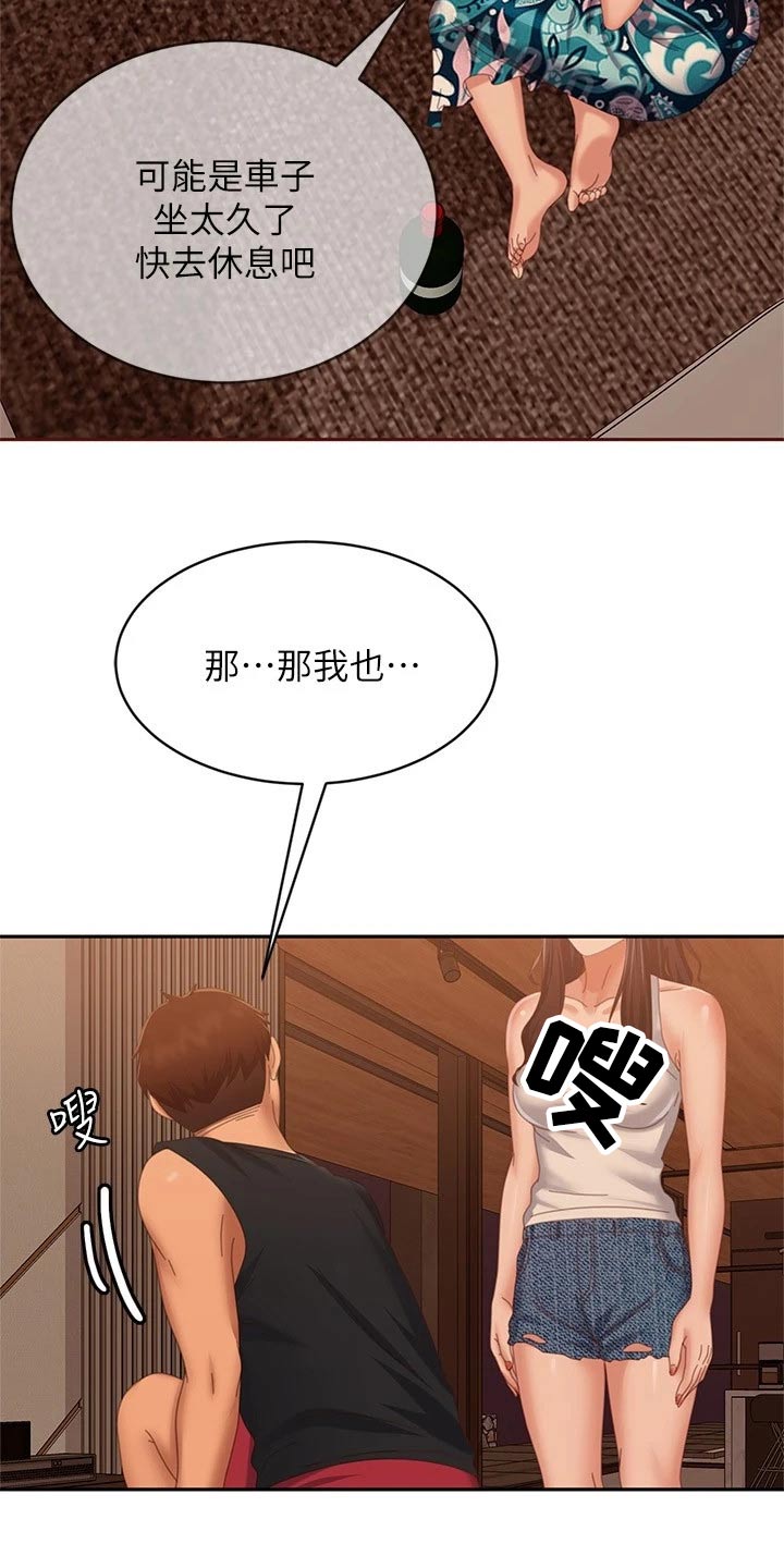 第118章：失落4