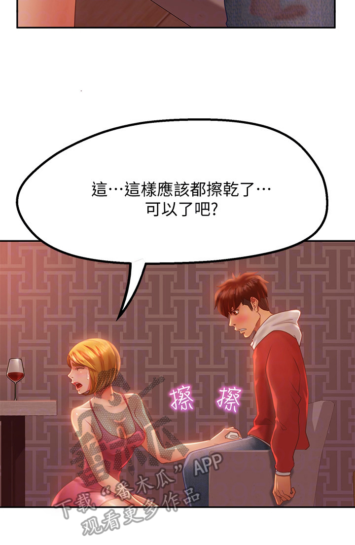 第17章：继续2