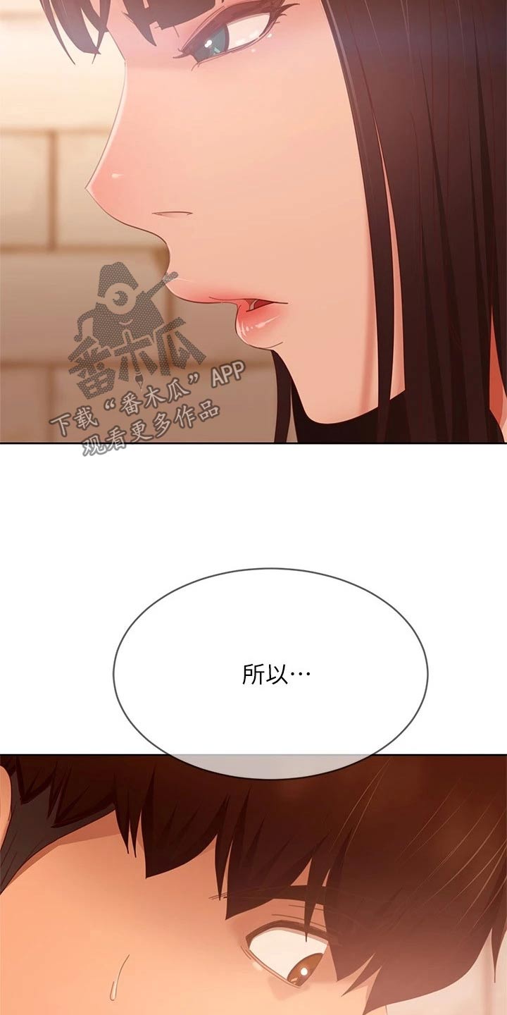 第123章：我们分手29