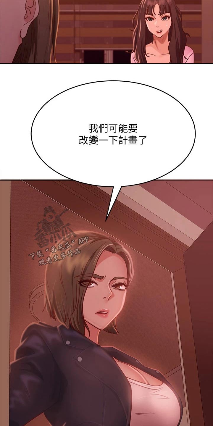 第38章：套路4