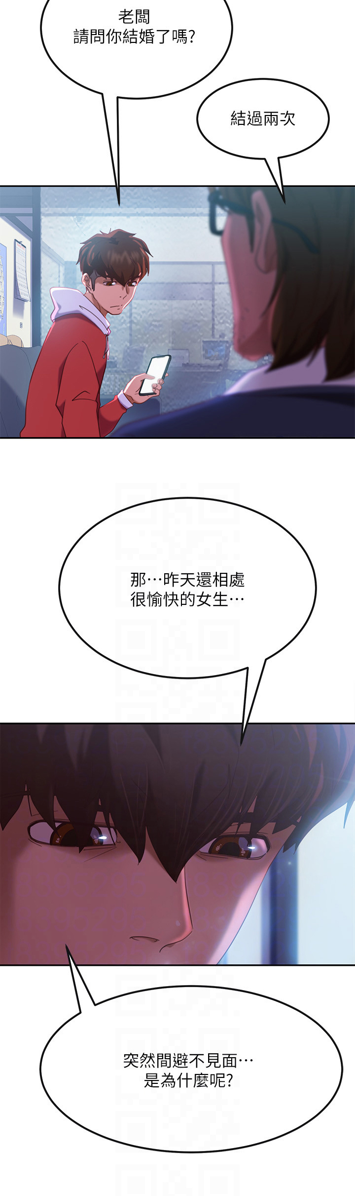 第24章：欲擒故纵7