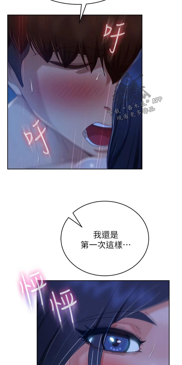 第96章：经验6