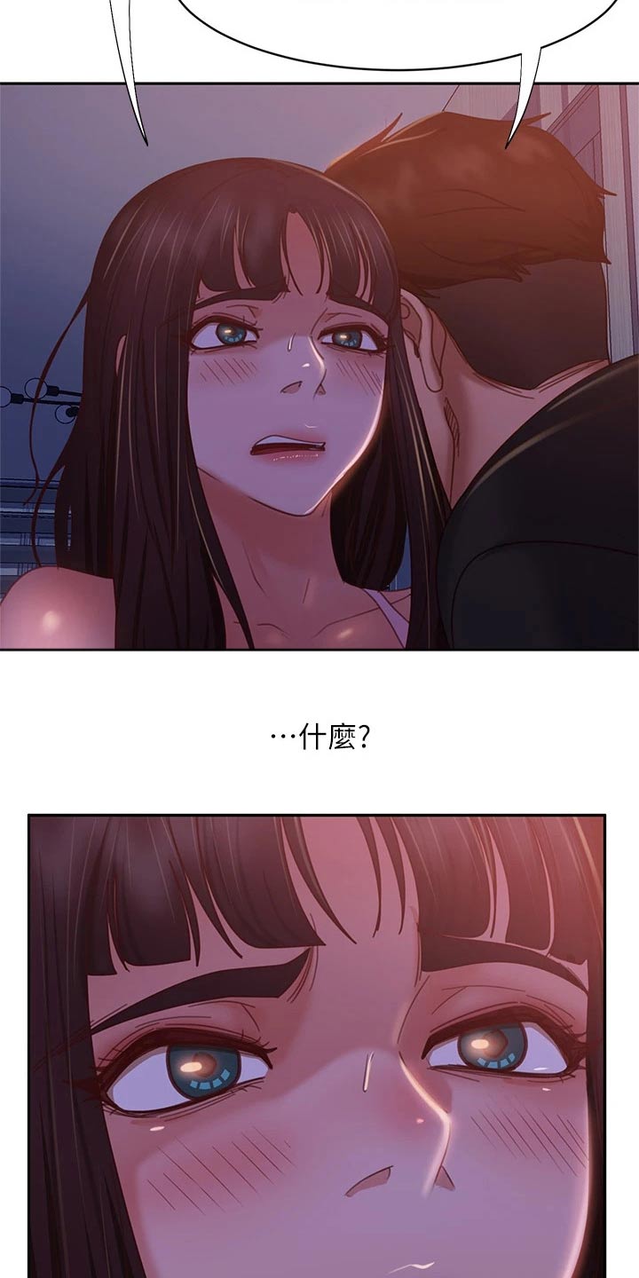 第76章：房租9