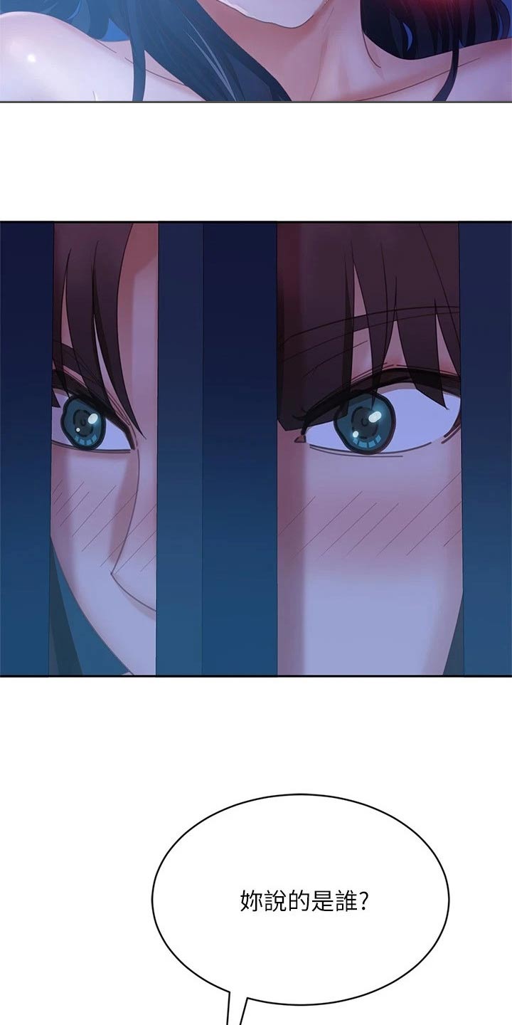 第119章：大哭7