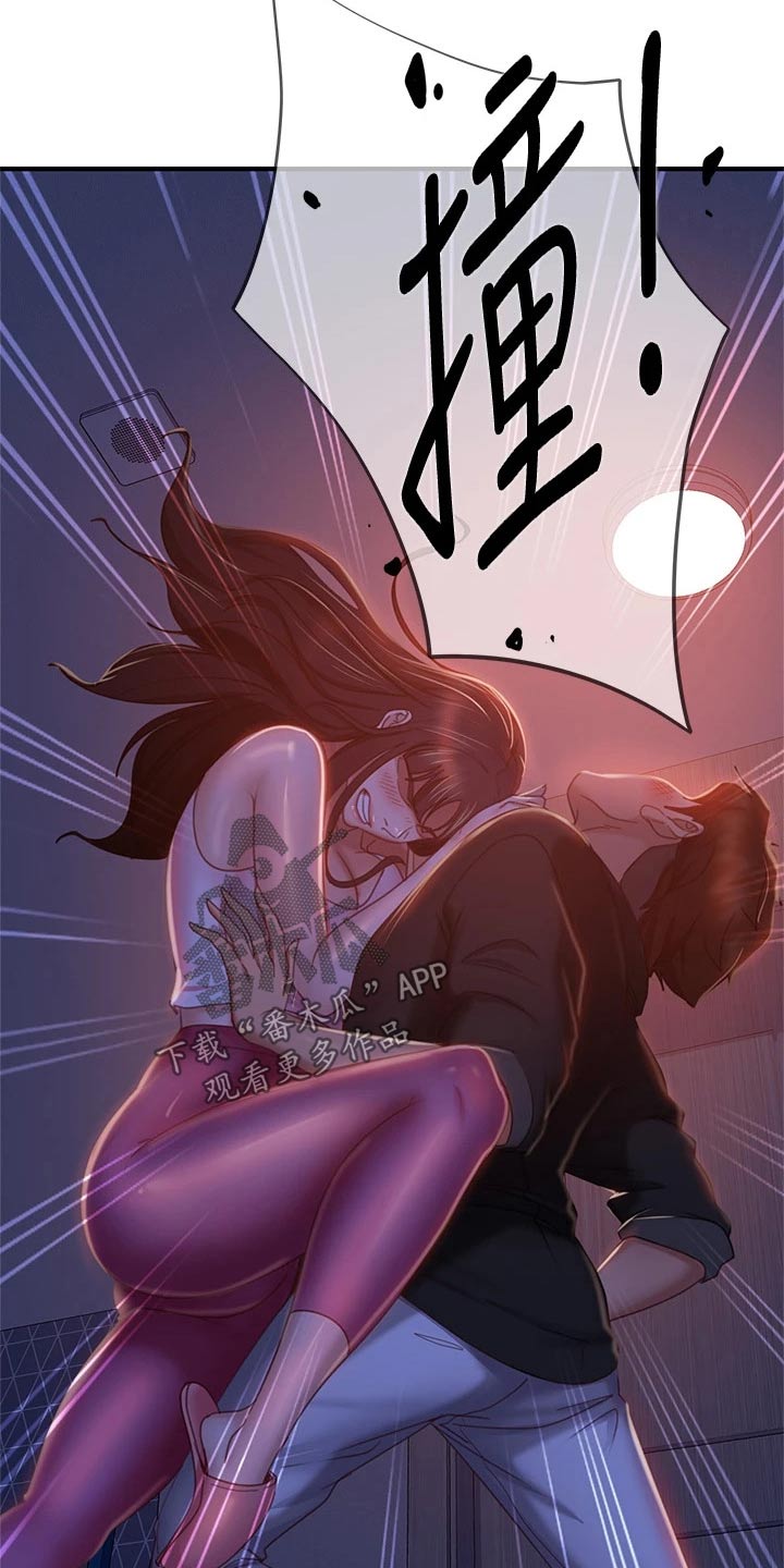 第76章：房租18