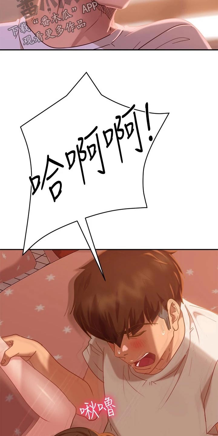 第40章：生气19