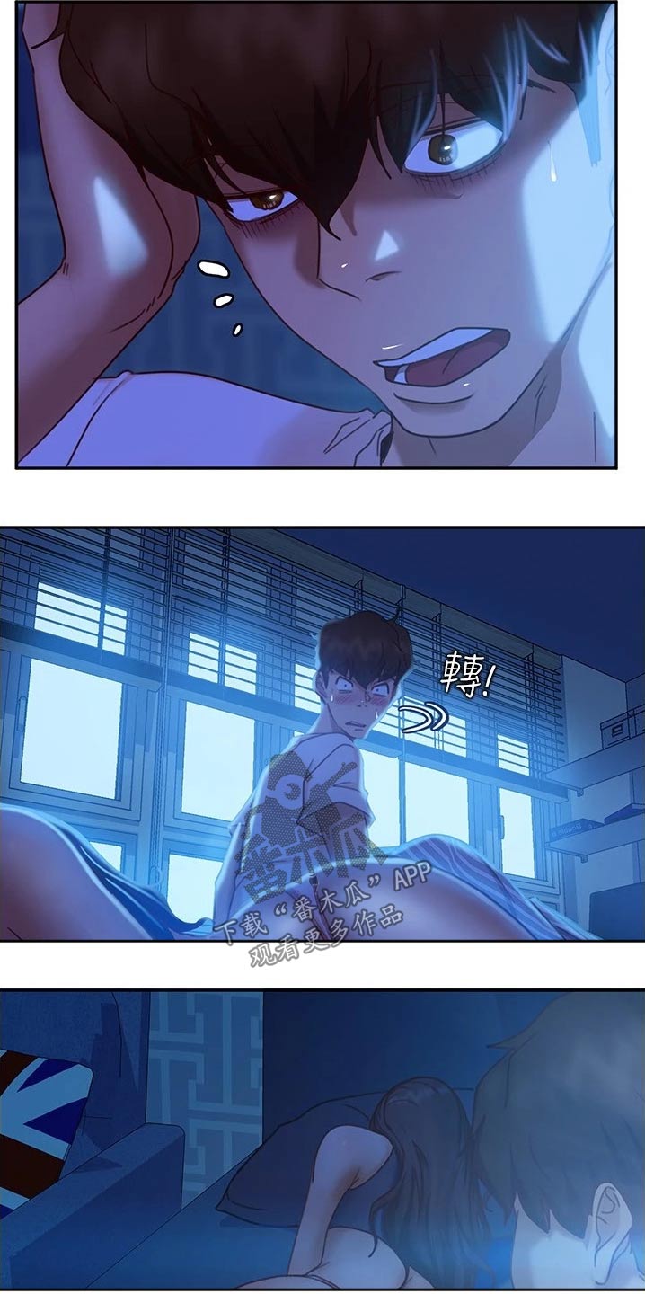 第48章：尴尬局面10