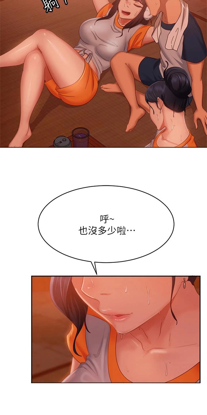 第103章：针锋相对13