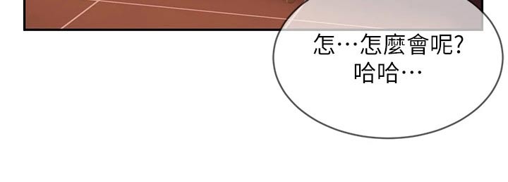 第66章：欺负我18