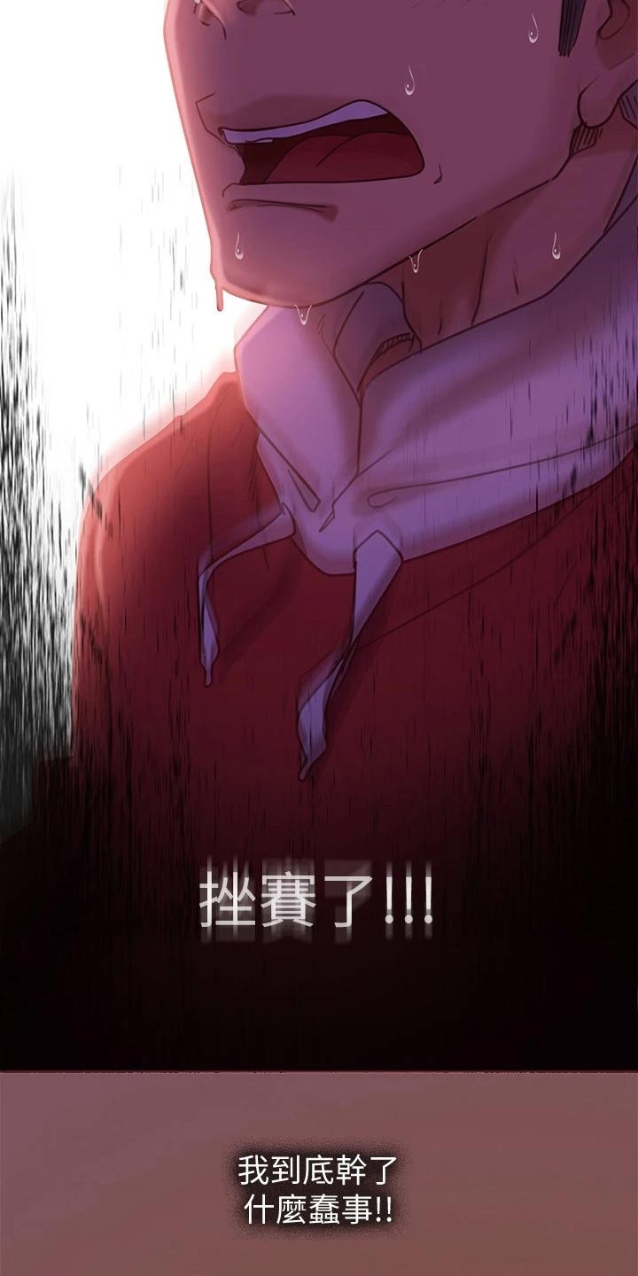第37章：是她16