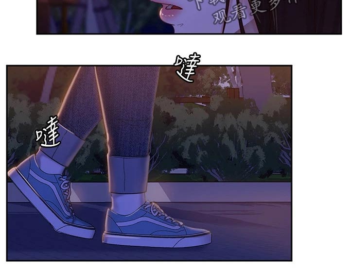第60章：工具人21