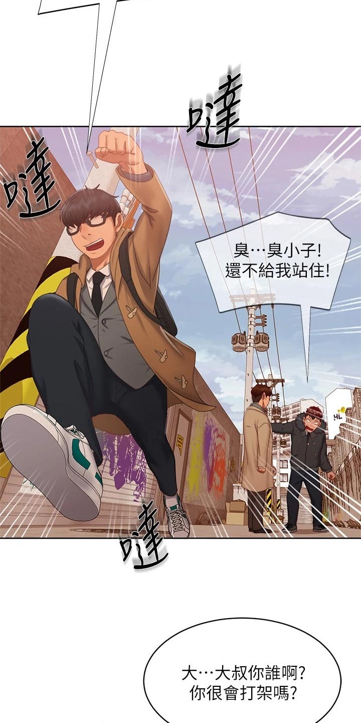 第126章：出现8