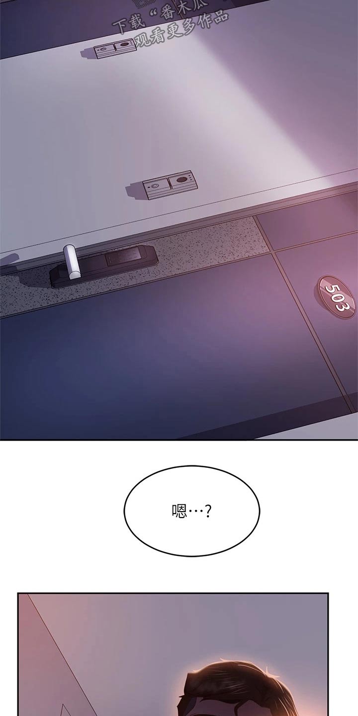 第75章：赶出门18