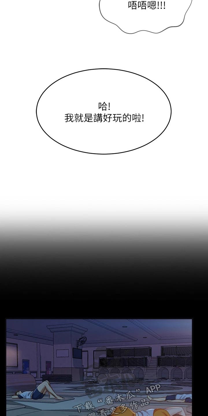 第104章：暗示14