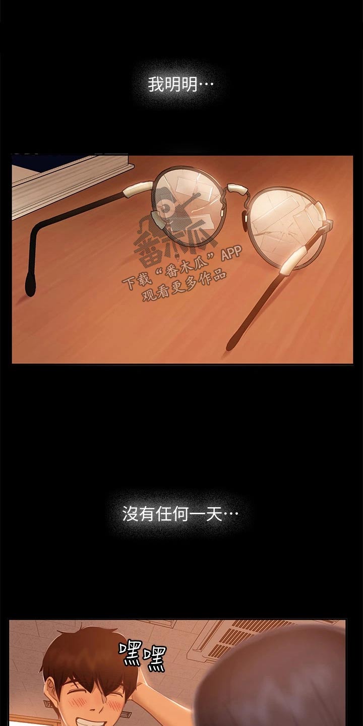 第86章：你去那里20