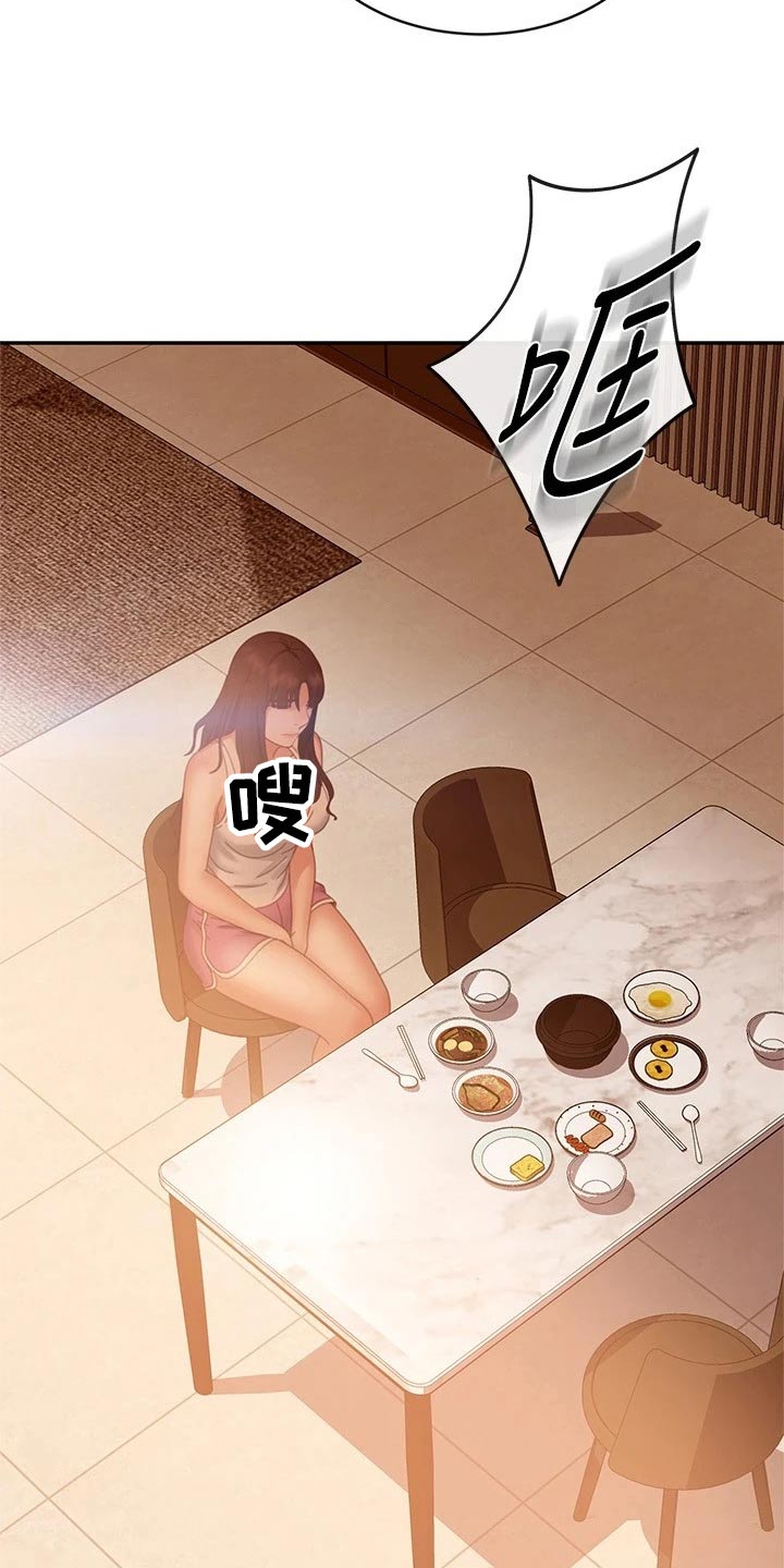 第120章：失落24