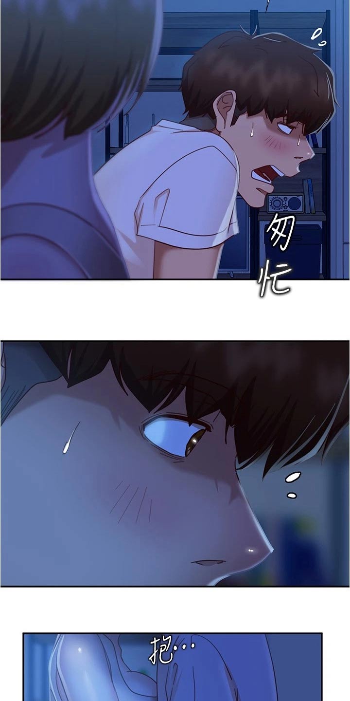 第49章：她是谁17