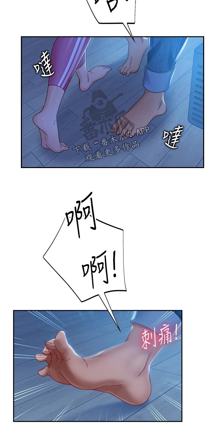 第85章：表现6
