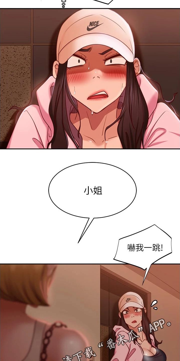 第48章：尴尬局面19