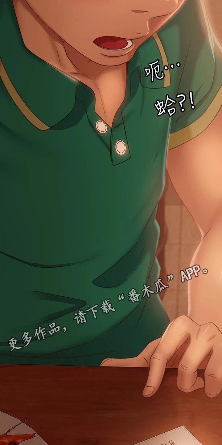 第101章：愿望劵20