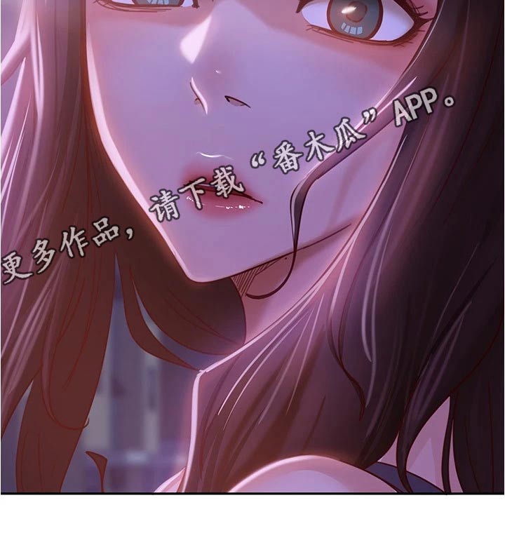 第51章：就我房东16