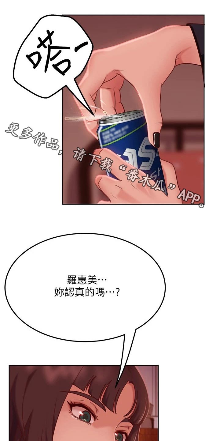 第36章：代替0