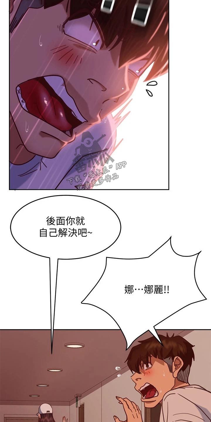第38章：套路19