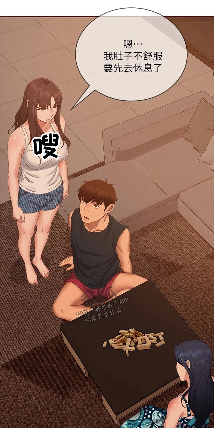 第118章：失落3