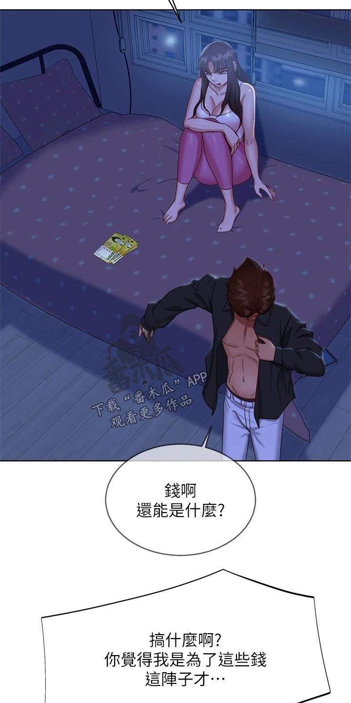 第78章：房客7