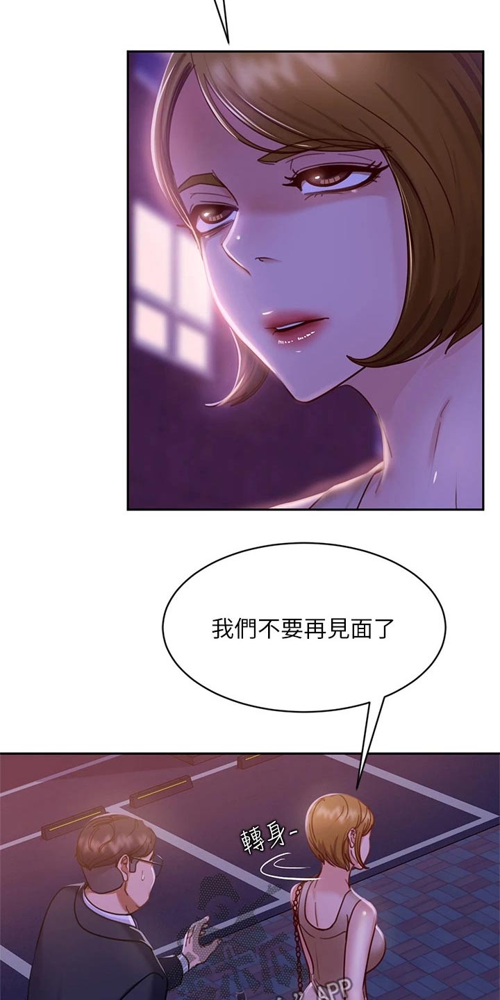 第52章：忽悠2