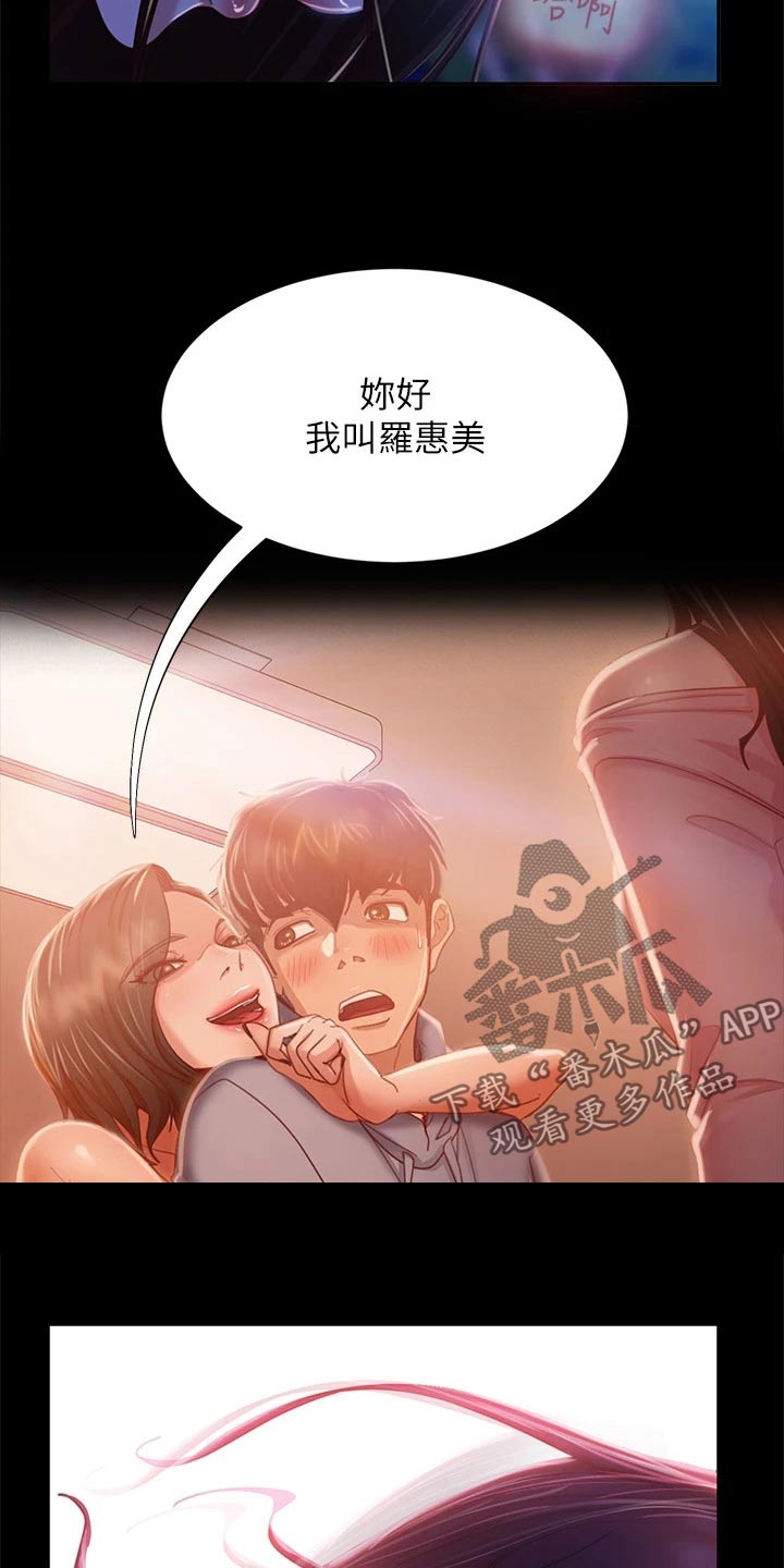 第62章：惊险11