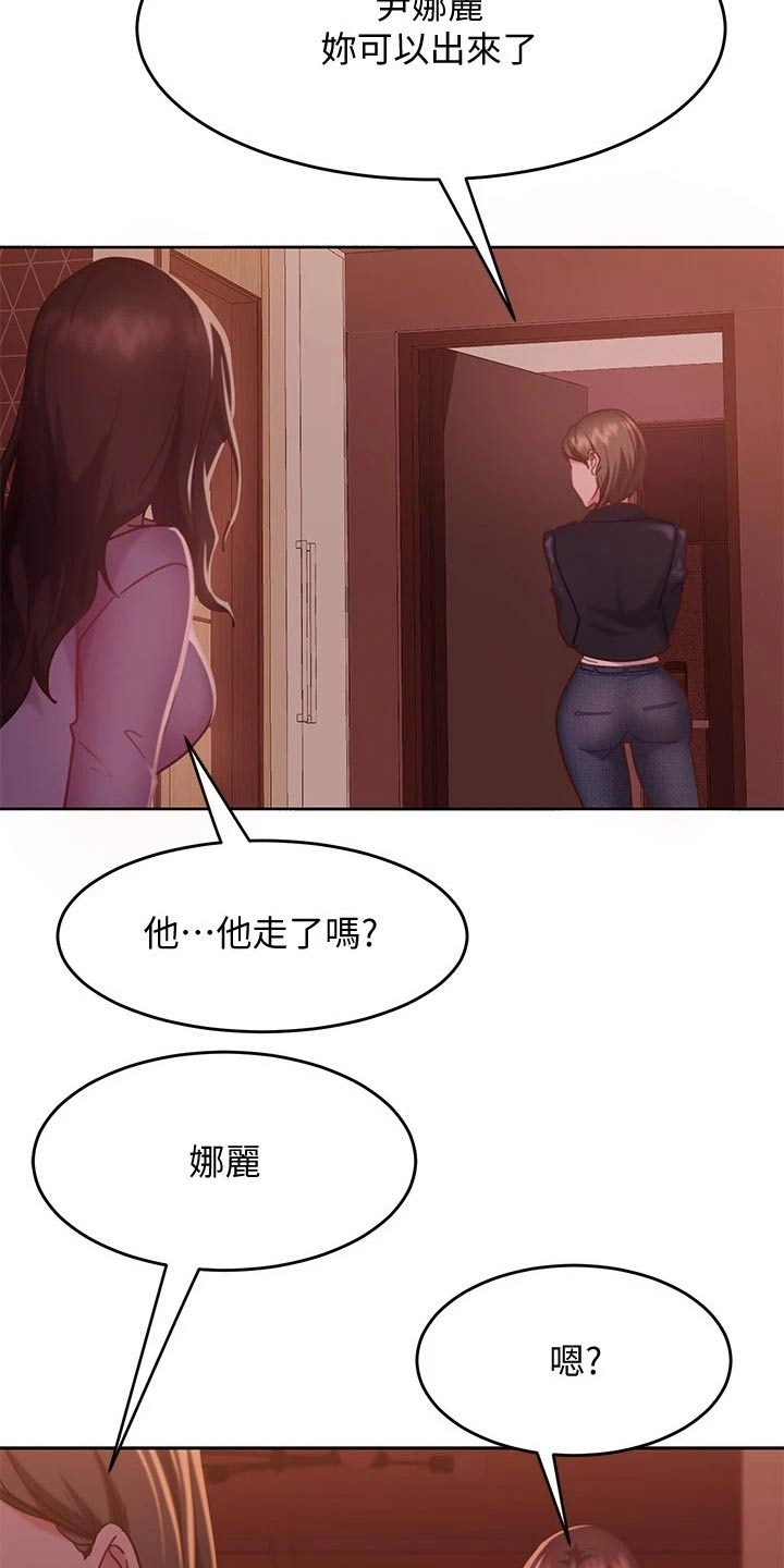 第38章：套路3