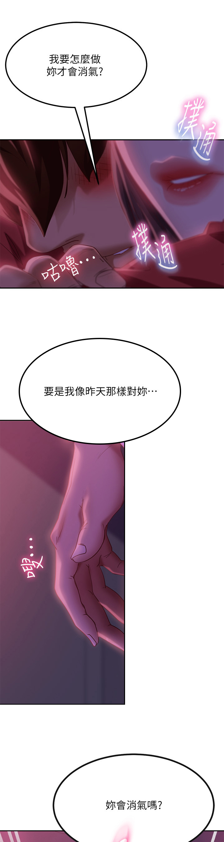 第25章：寻找解答8