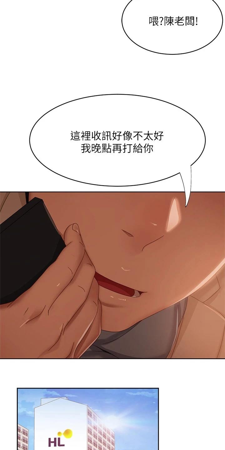 第125章：回忆21
