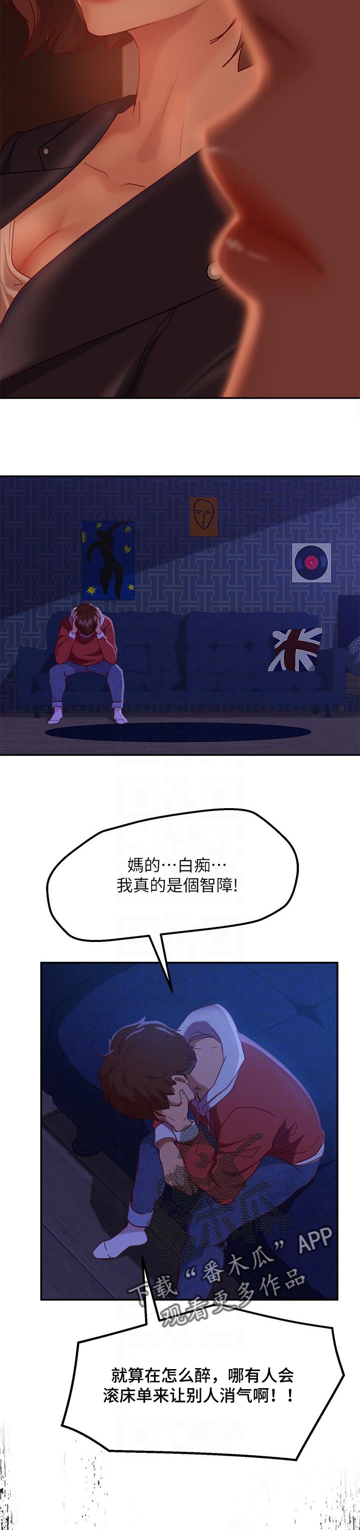 第31章：还算漂亮9