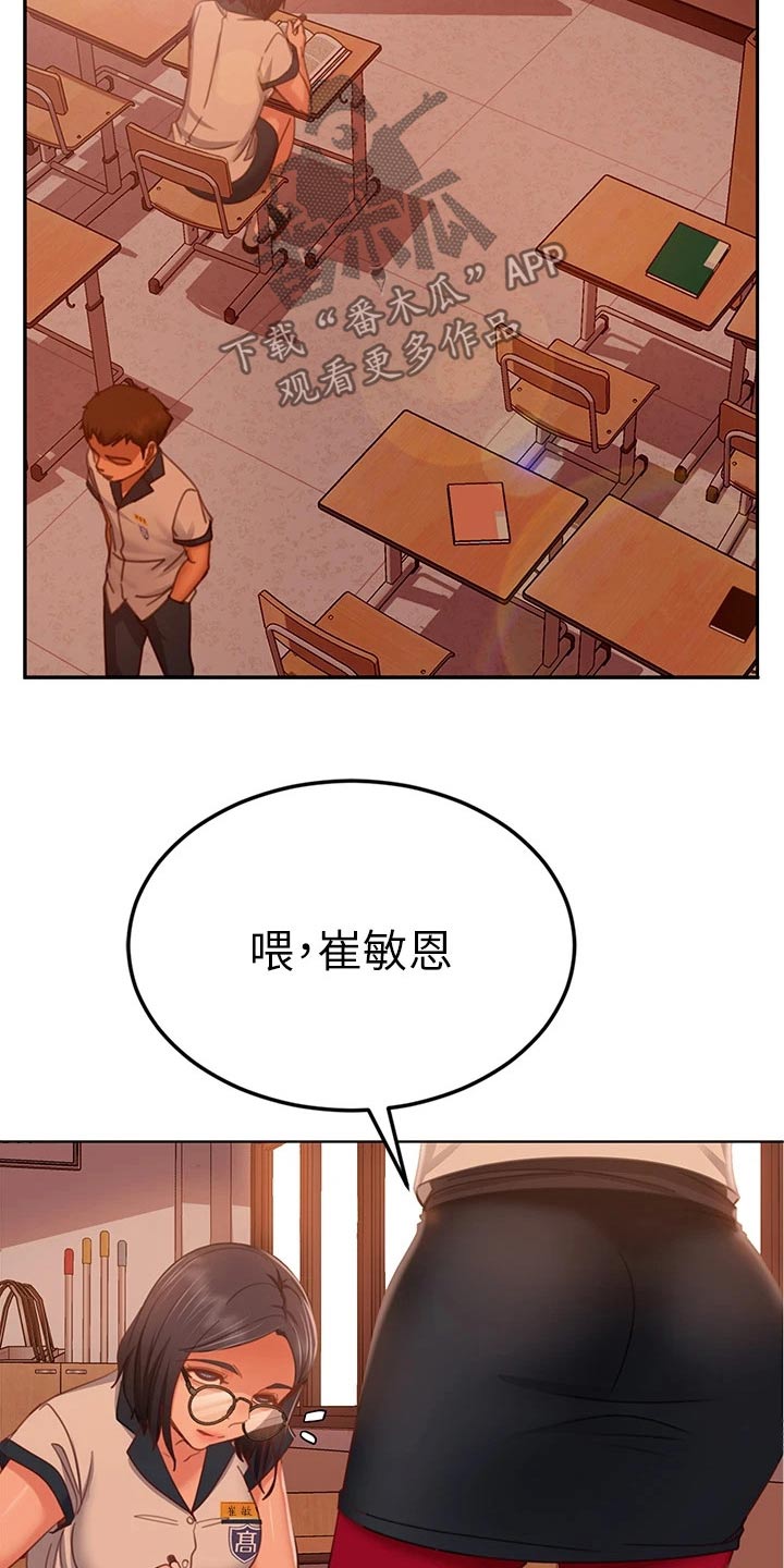 第79章：跑腿妹10