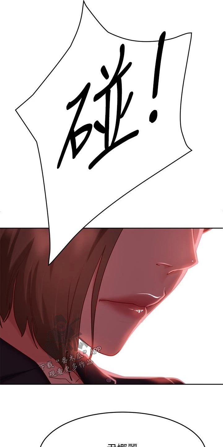 第38章：套路2
