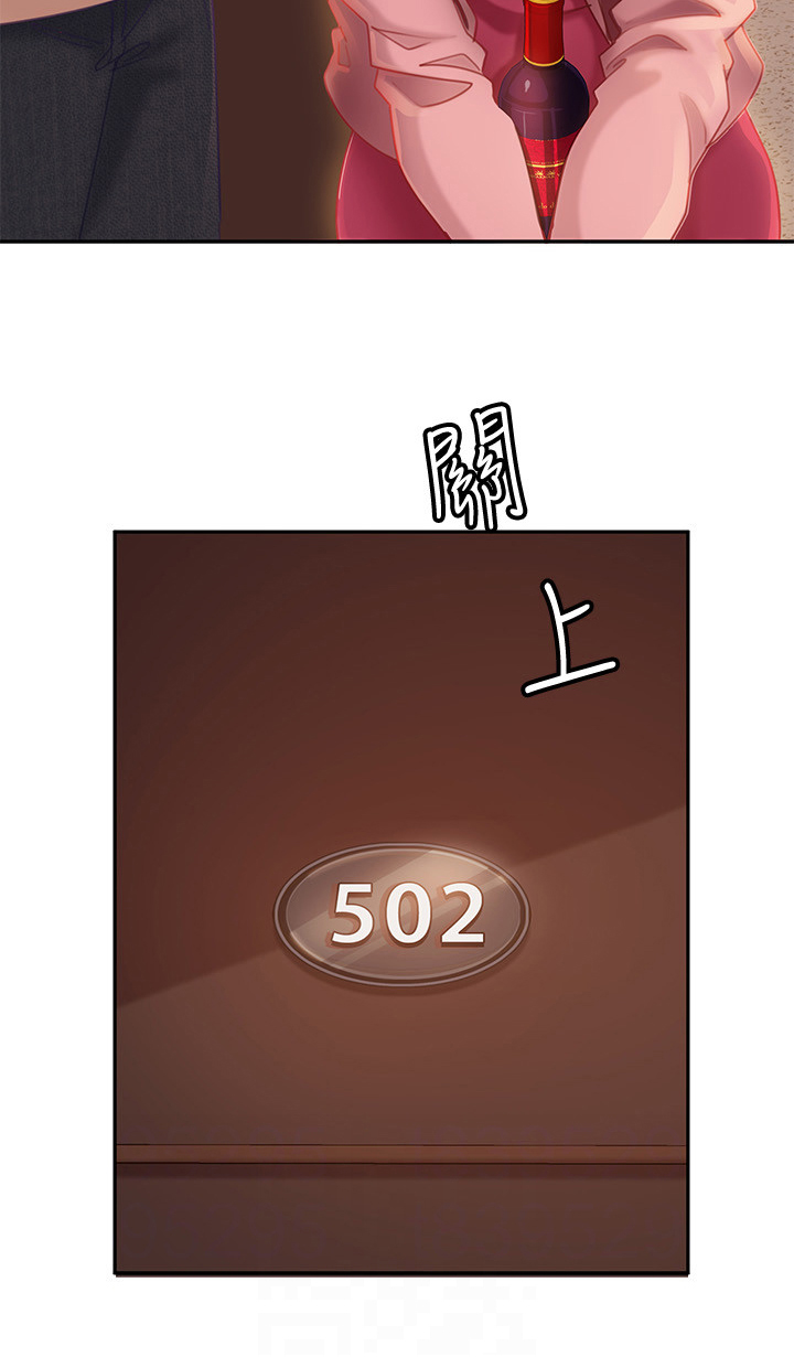 第13章：上门10