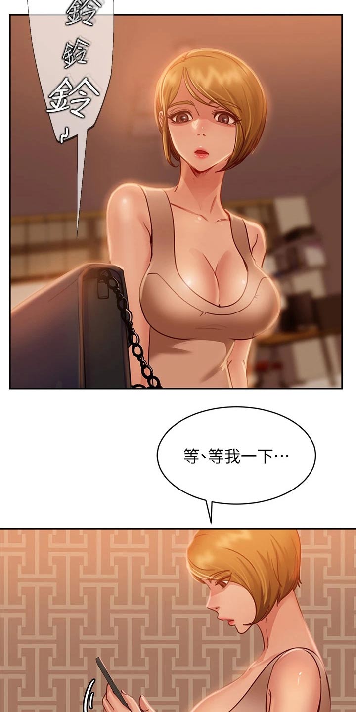 第52章：忽悠20