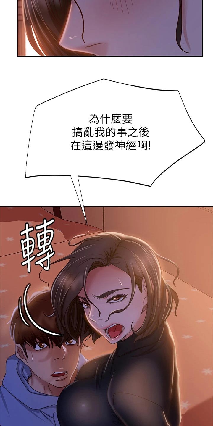 第65章：孽缘13