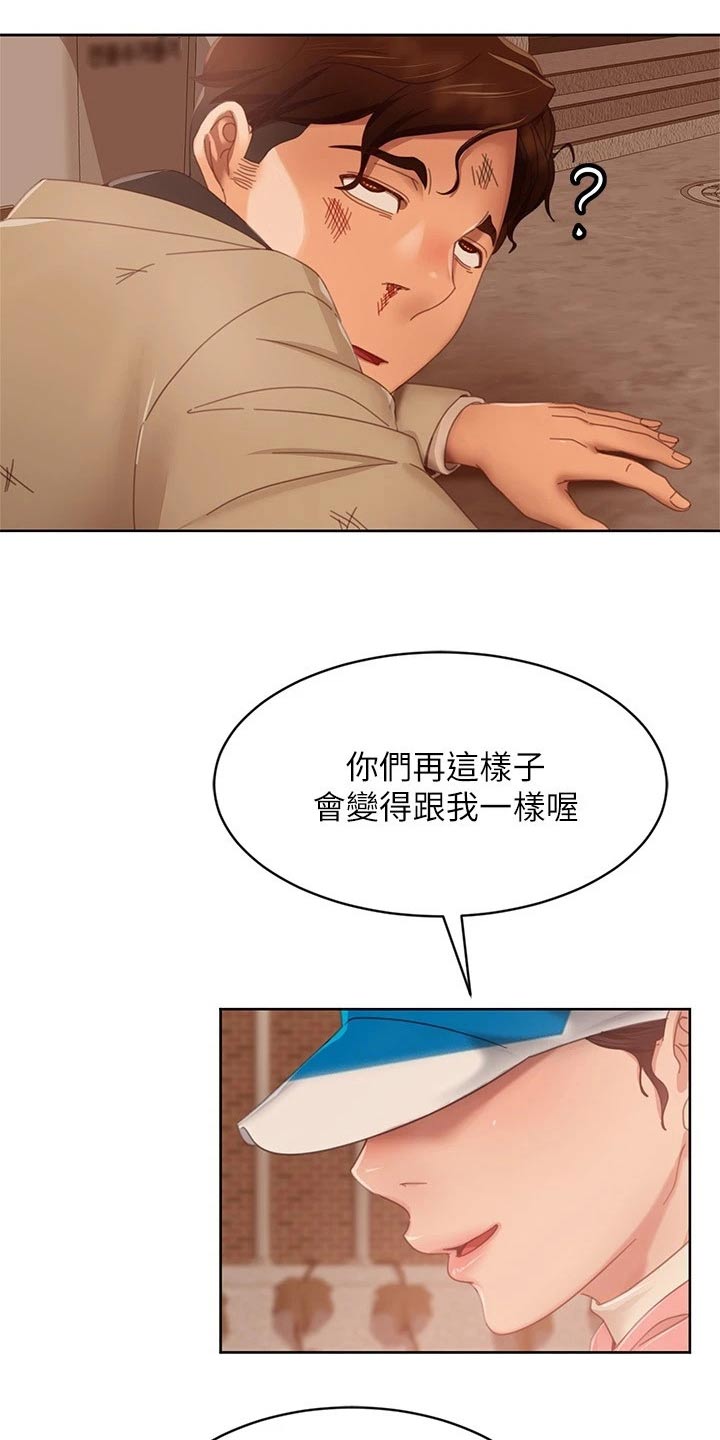 第126章：出现16