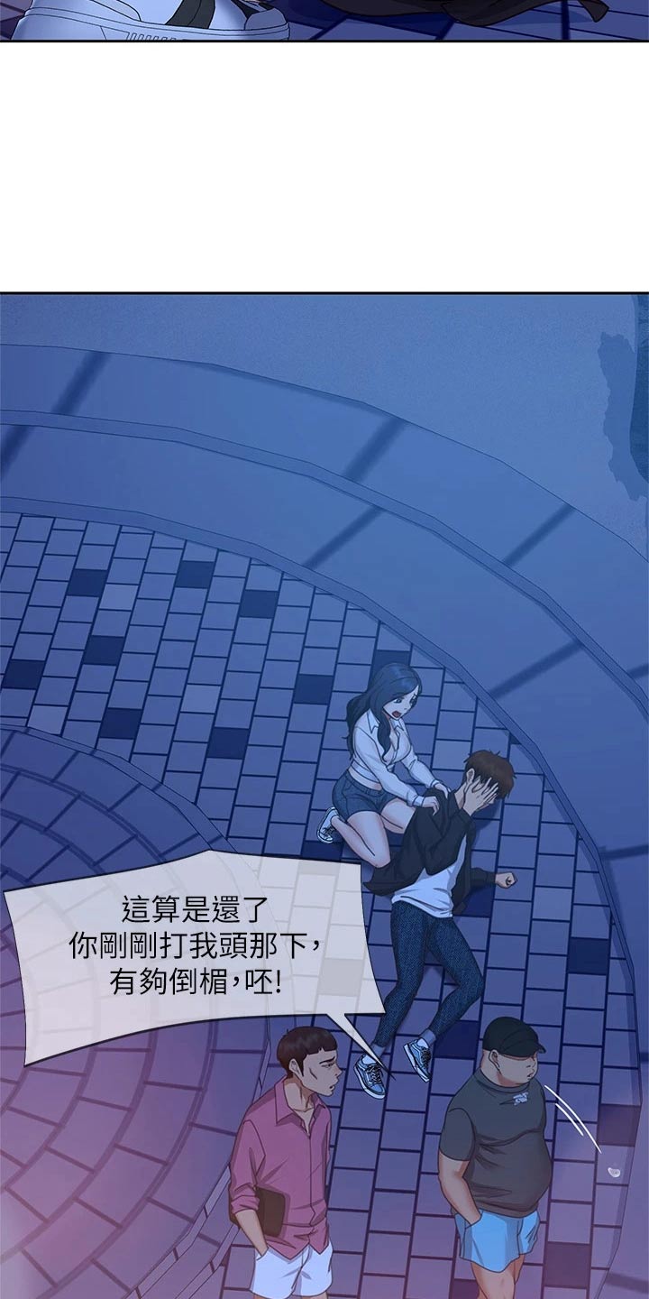 第93章：挨打9