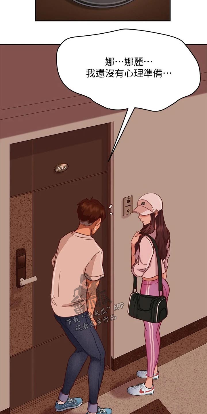 第38章：套路17